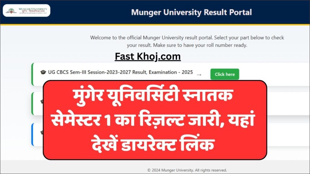Munger University 1st Semester 2024-28 Result Kaise Check