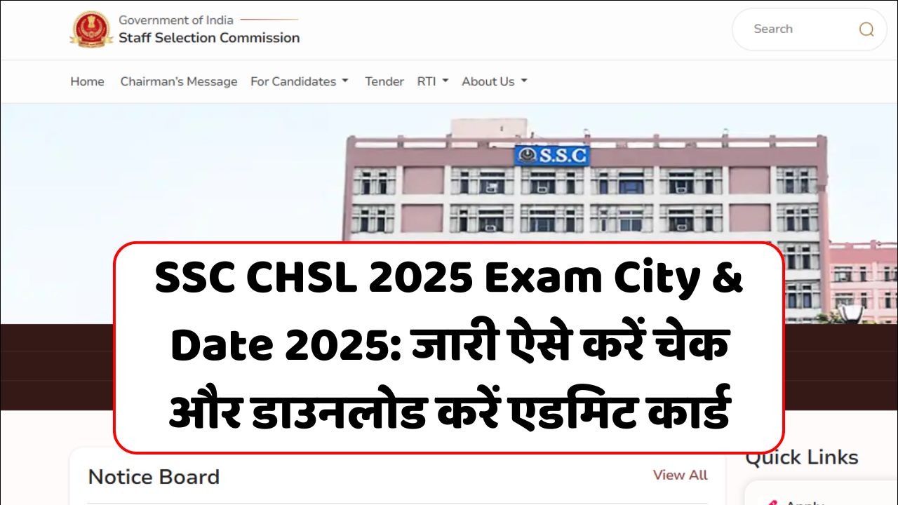 SSC CHSL 2025 Exam City & Date 2025