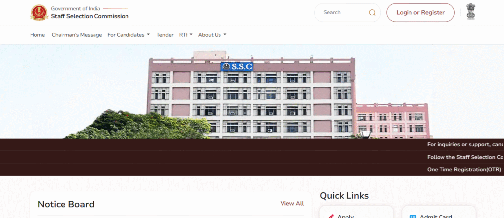 How To Check & Download SSC CHSL Admit Card 2025 (कैसे चेक करें और डाउनलोड करें)